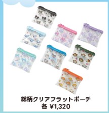 ナルミヤキャラクターズのキラツヤエコバッグ