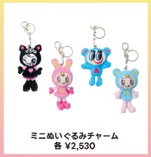 ナルミヤキャラクターズのミニぬいぐるみチャーム