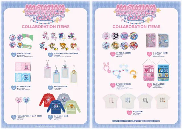 ナルミヤキャラクターズのランダム缶バッジやシールバインダーなどコラボアイテム一覧画像