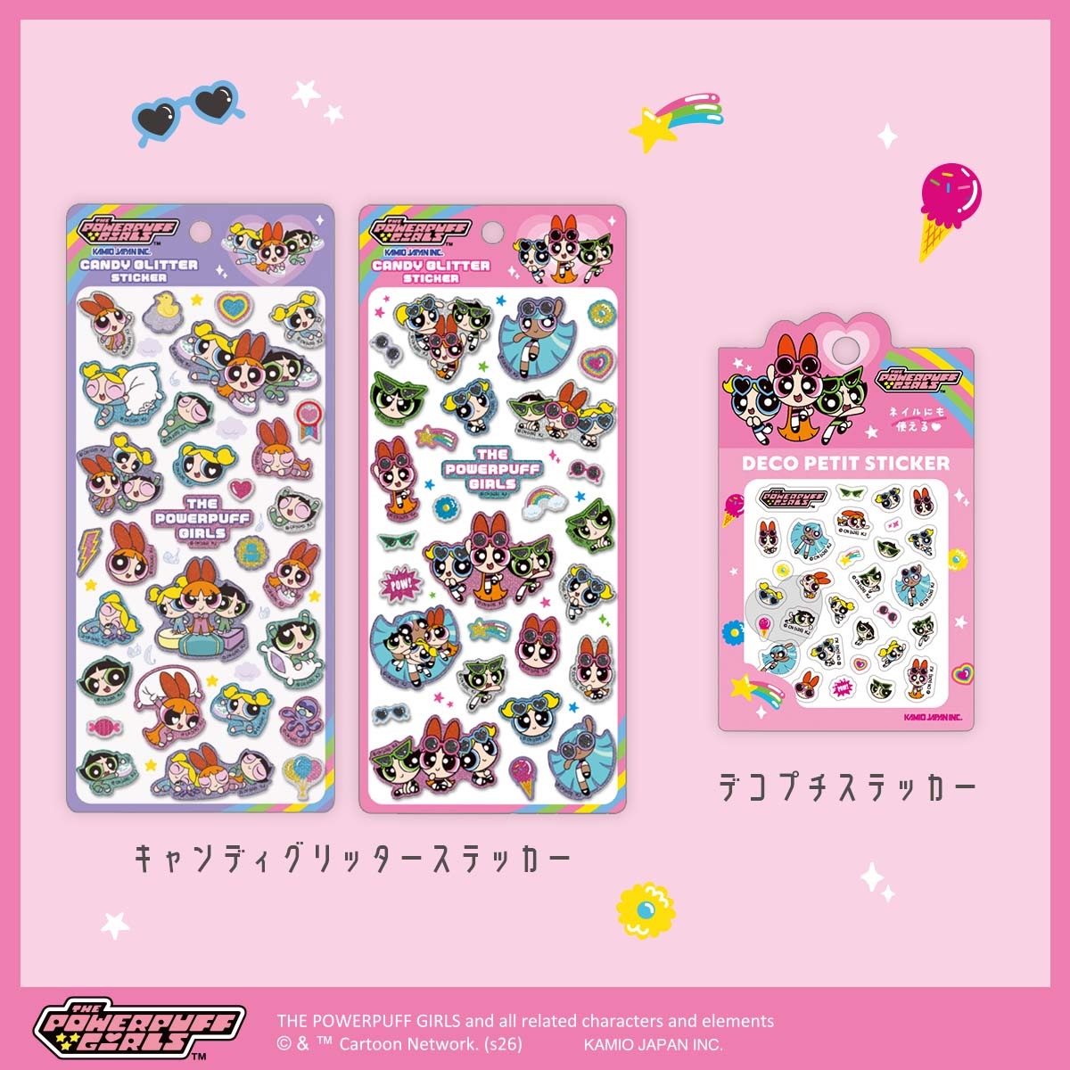 パワーパフガールズのキャンディグリッターステッカーとデコプチステッカーの商品画像